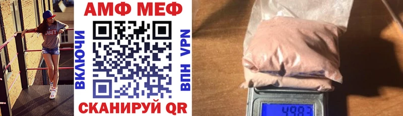 АМФЕТАМИН VHQ  Каменка 