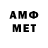 Метадон белоснежный Osman Kamaru
