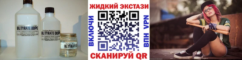 БУТИРАТ вода  Каменка 