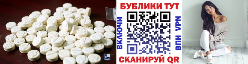ЭКСТАЗИ TESLA  Каменка 