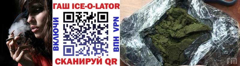 где продают наркотики Каменка ГАШИШ ice o lator