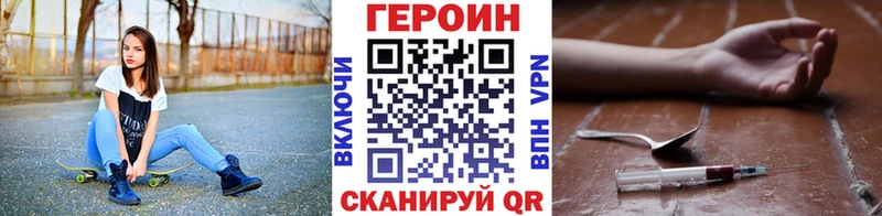 Героин герыч  Каменка 