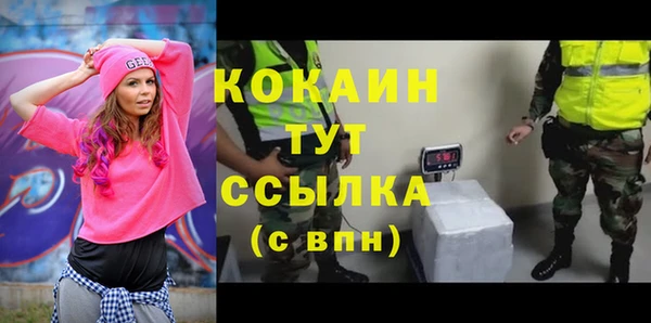 ECSTASY Верхний Тагил