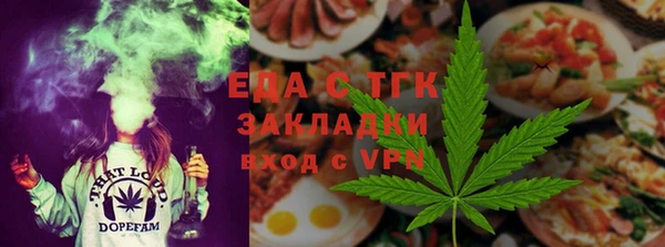 прущая мука Верея