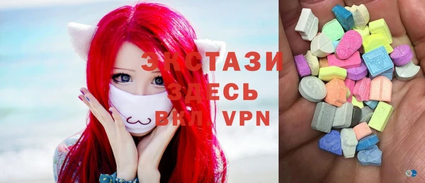 ECSTASY Верхний Тагил