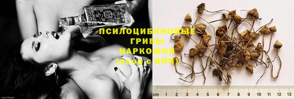 COCAINE Верхнеуральск