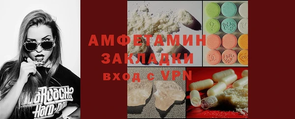 прущая мука Верея