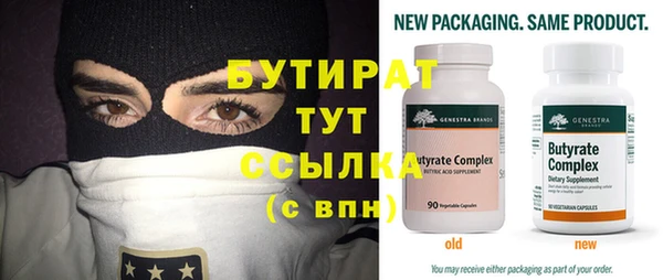 твердый Струнино