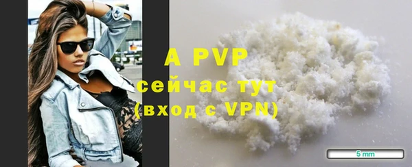 прущая мука Верея
