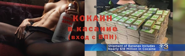 тгк Ступино