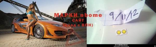 COCAINE Верхнеуральск
