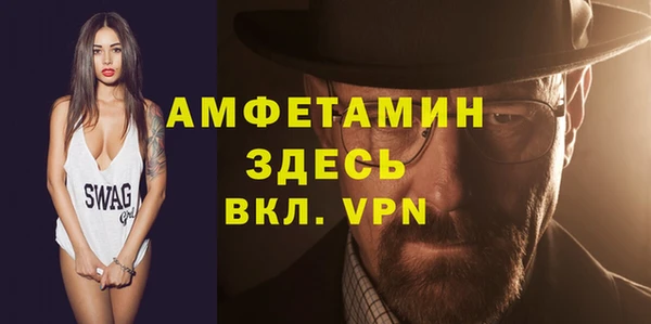 mdma Волосово
