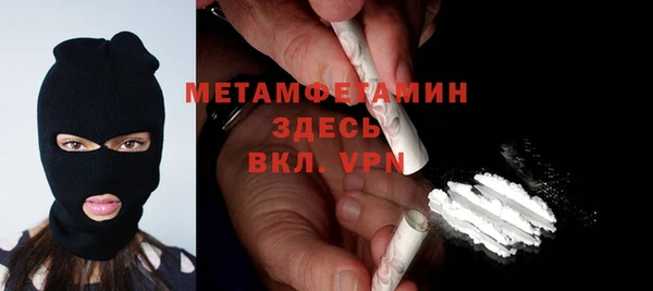 кокаин VHQ Володарск