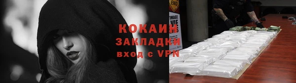 прущая мука Верея