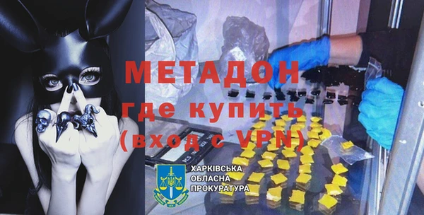 прущая мука Верея