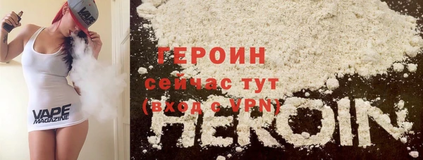COCAINE Верхнеуральск