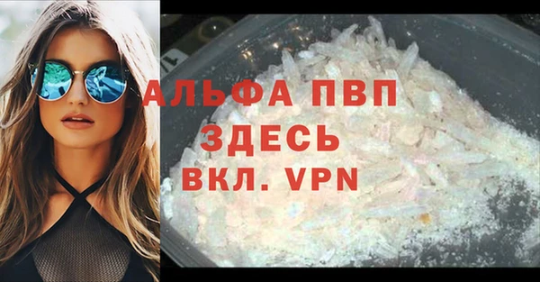 прущая мука Верея