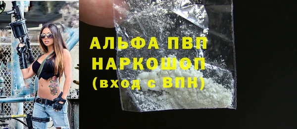 прущая мука Верея