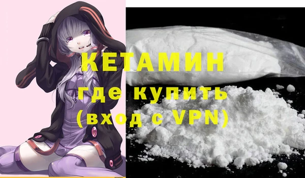 прущая мука Верея