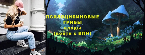 COCAINE Верхнеуральск