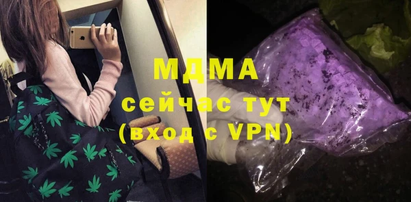 ECSTASY Верхний Тагил