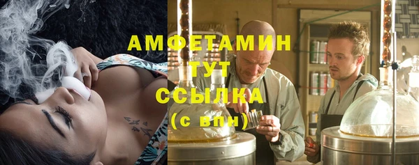прущая мука Верея