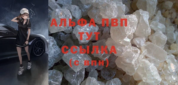 прущая мука Верея