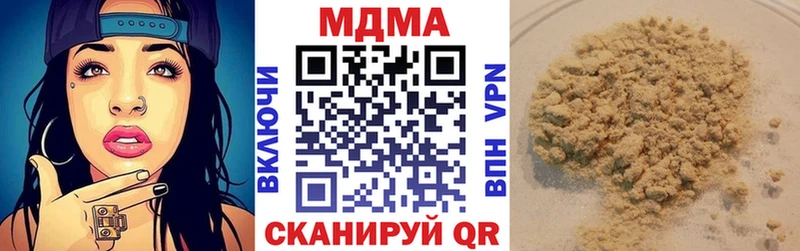 MDMA Molly  Каменка 