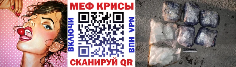сколько стоит Каменка МЯУ-МЯУ mephedrone