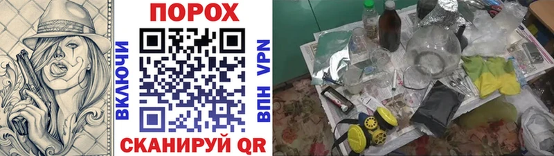 МЕТАМФЕТАМИН винт  наркотики  Каменка 
